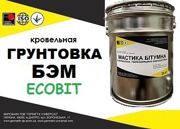 Грунтовка БЭМ Ecobit битумно-эмульсионная ДСТУ Б В.2.7-108-2001